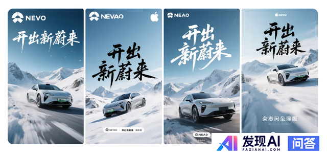 即梦AI做海报教程-9.jpg
