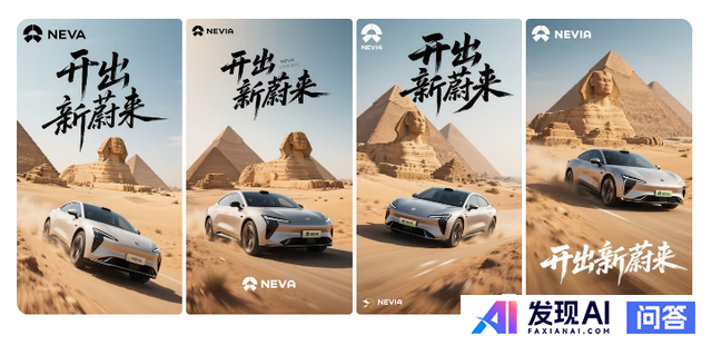 即梦AI做海报教程-11.jpg