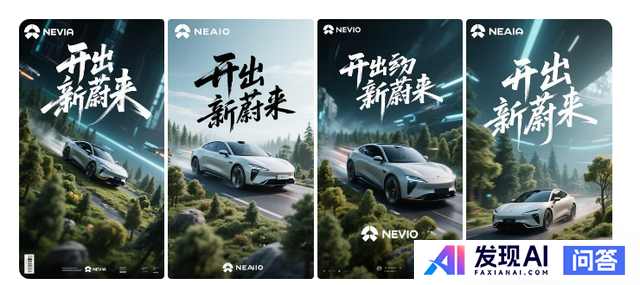 即梦AI做海报教程-10.jpg