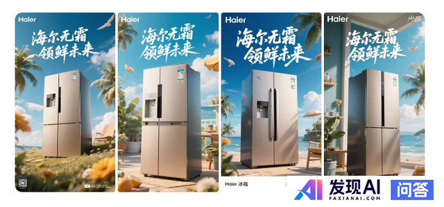 即梦AI做海报教程-13.jpg