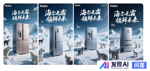 即梦AI做海报教程-12.jpg