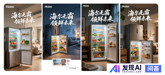 即梦AI做海报教程-14.jpg