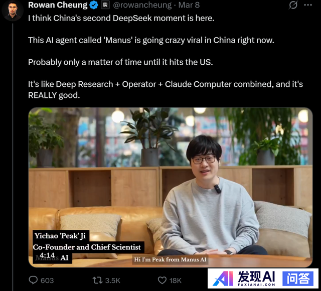 Manus推着OpenAI走了一步-5.jpg