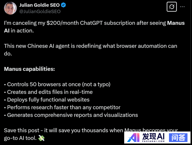 Manus推着OpenAI走了一步-7.jpg