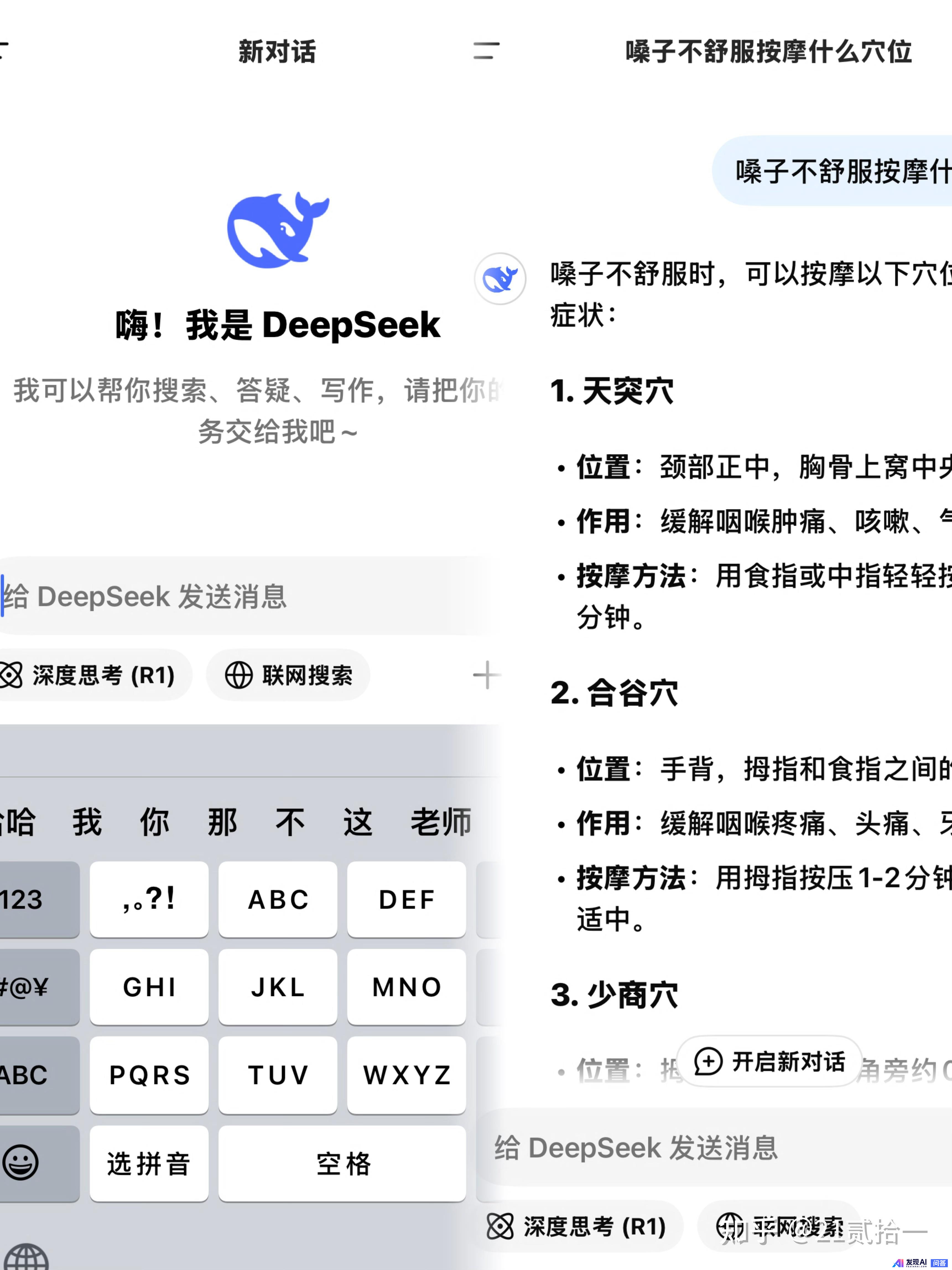大家有没有一些不错的AI软件？-1.jpg
