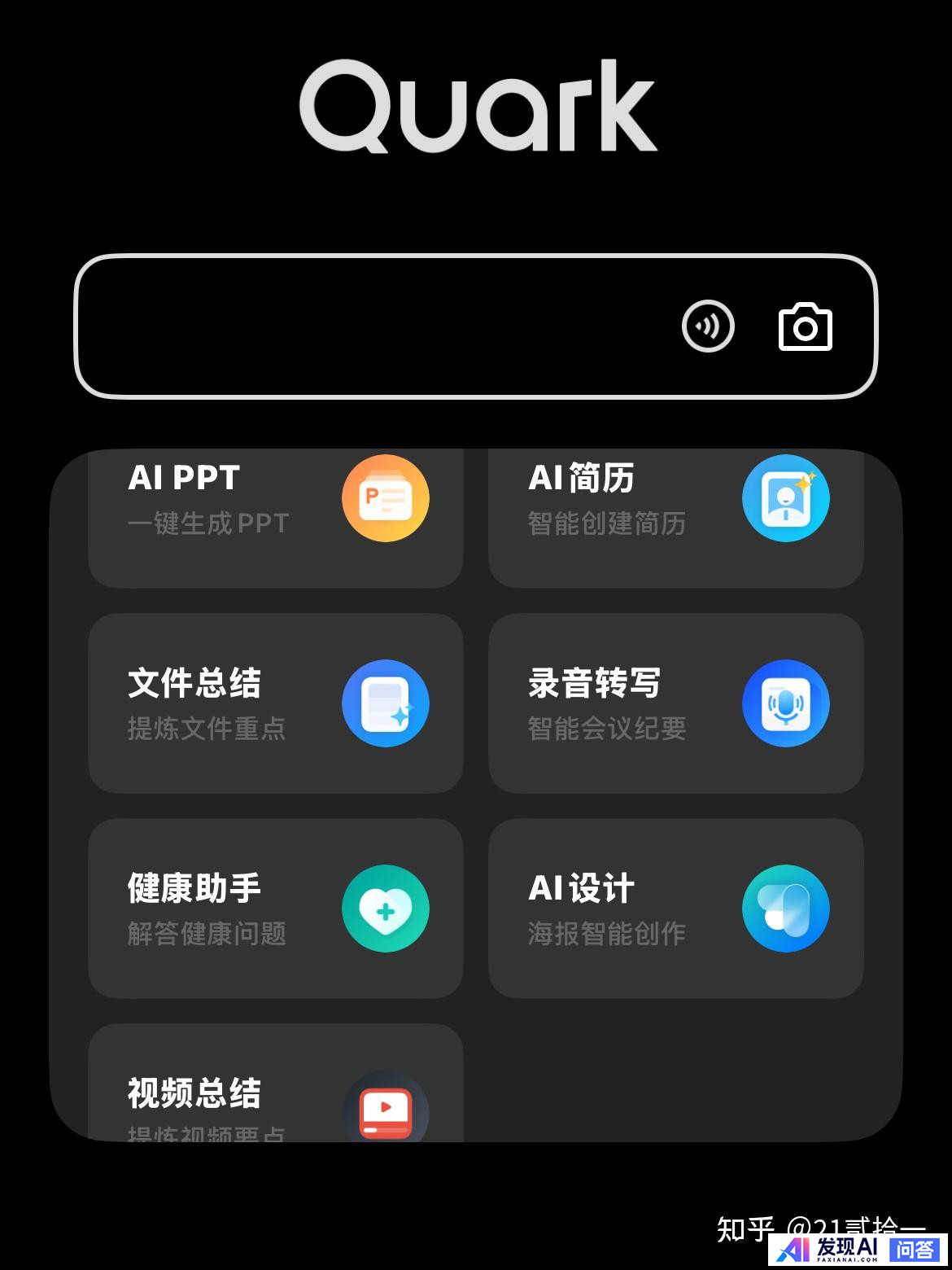 大家有没有一些不错的AI软件？-22.jpg