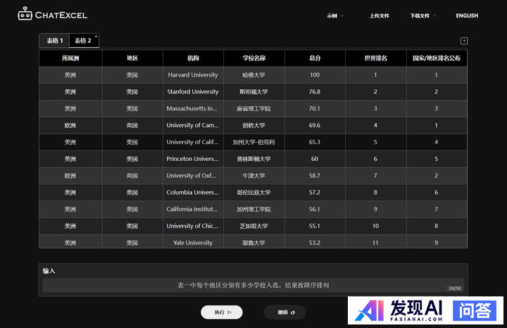 大家有没有一些不错的AI软件？-12.jpg
