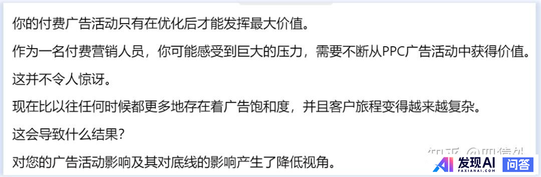 大家有没有一些不错的AI软件？-3.jpg