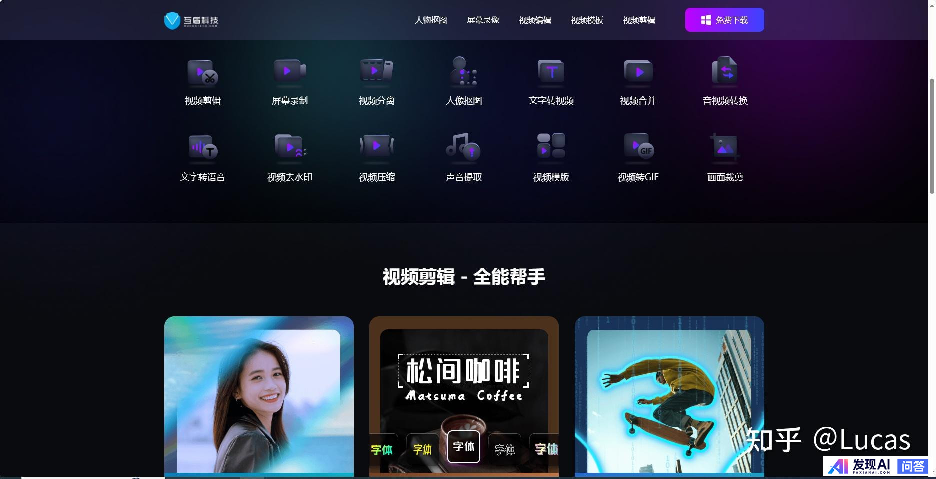 大家有没有一些不错的AI软件？-11.jpg