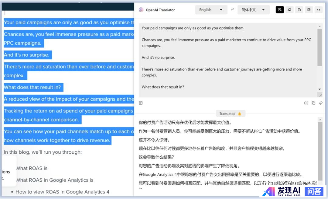 大家有没有一些不错的AI软件？-7.jpg