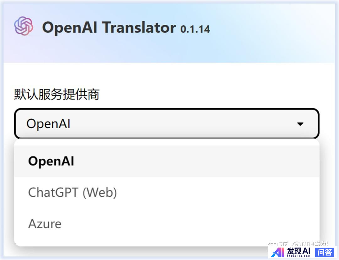 大家有没有一些不错的AI软件？-5.jpg