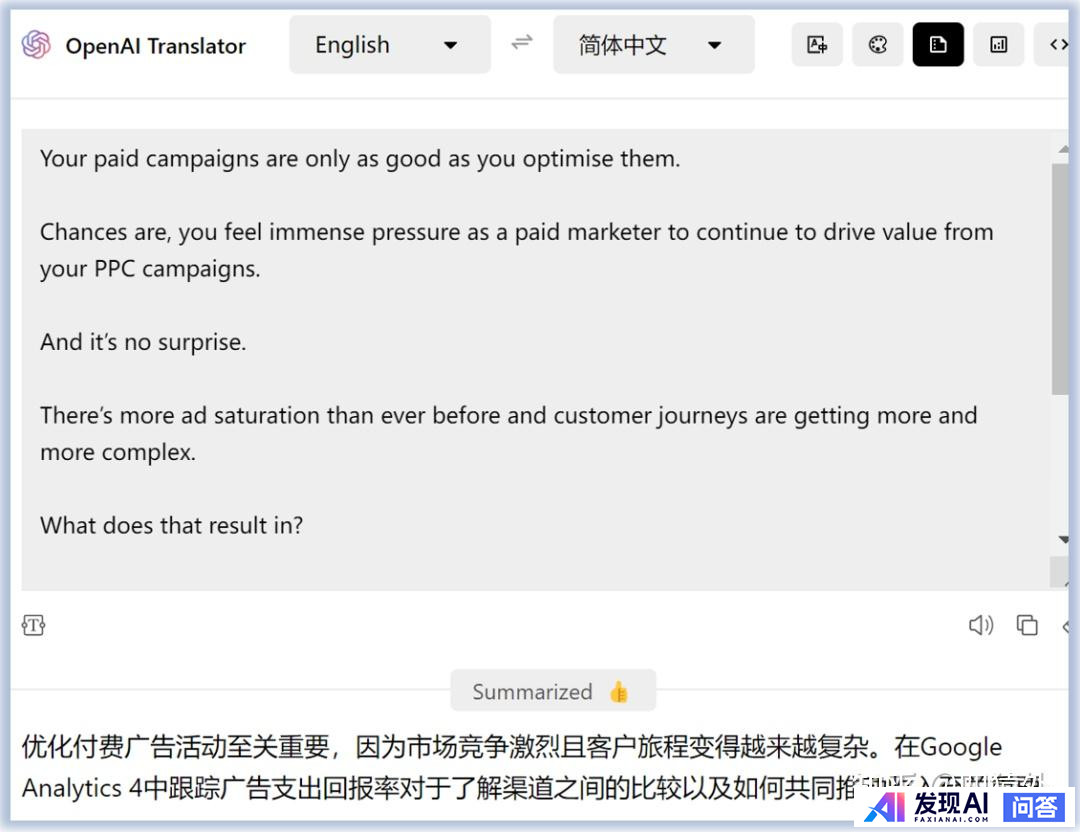 大家有没有一些不错的AI软件？-8.jpg