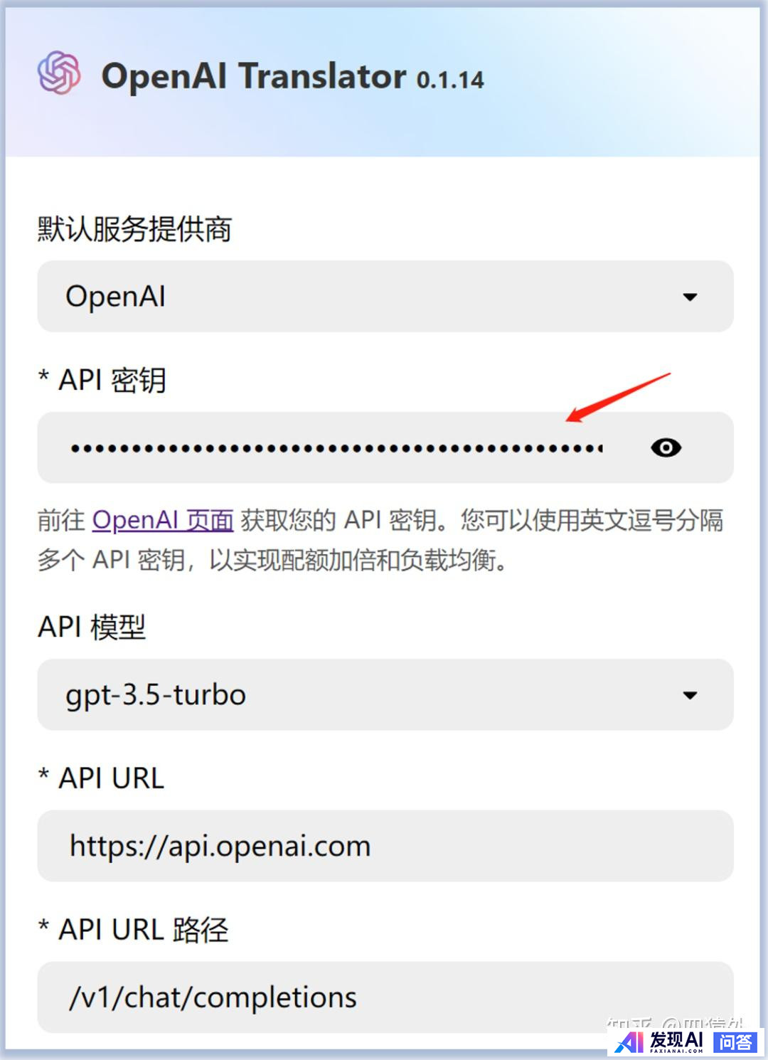 大家有没有一些不错的AI软件？-6.jpg
