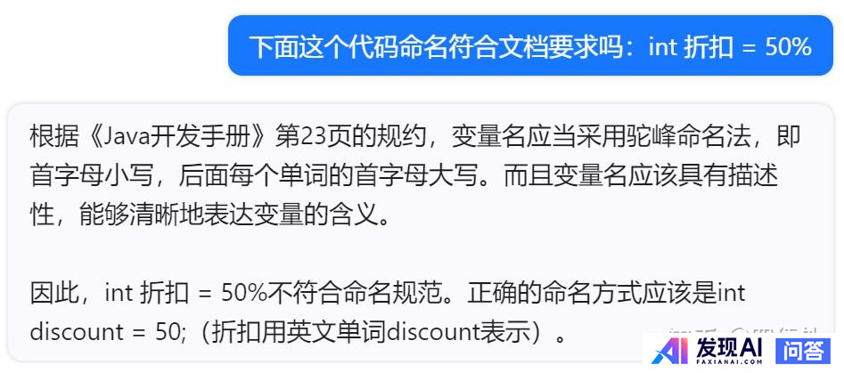 大家有没有一些不错的AI软件？-14.jpg