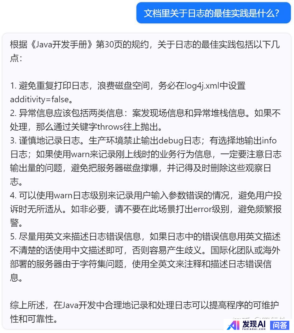 大家有没有一些不错的AI软件？-13.jpg