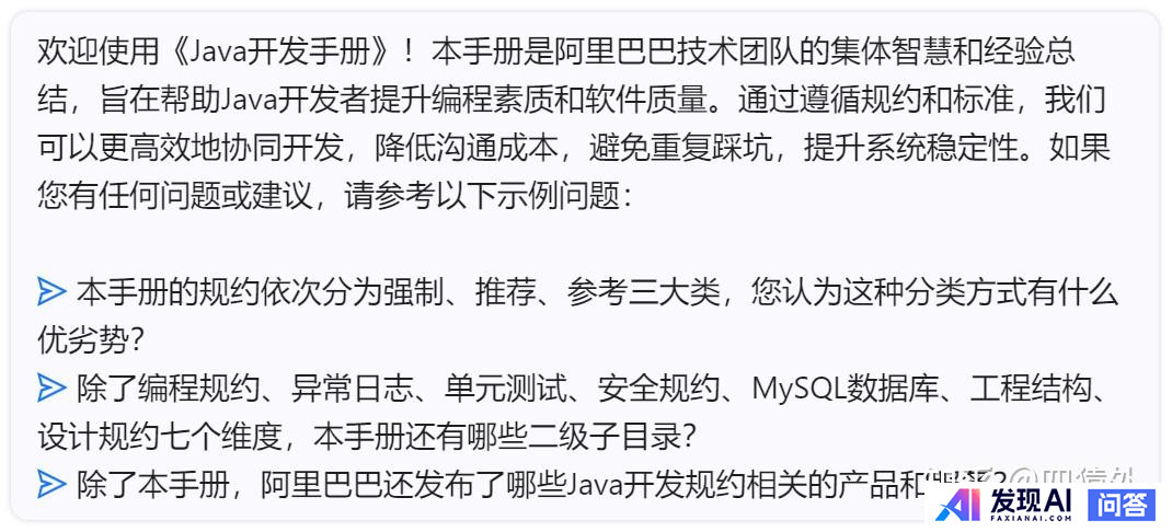 大家有没有一些不错的AI软件？-11.jpg