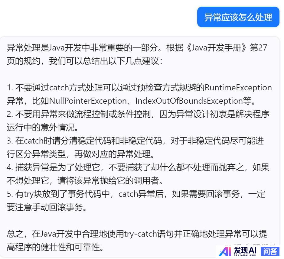 大家有没有一些不错的AI软件？-12.jpg