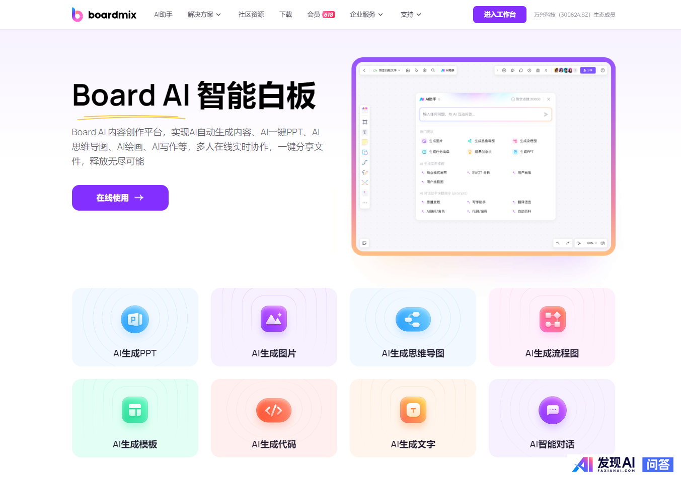 大家有没有一些不错的AI软件？-1.jpg