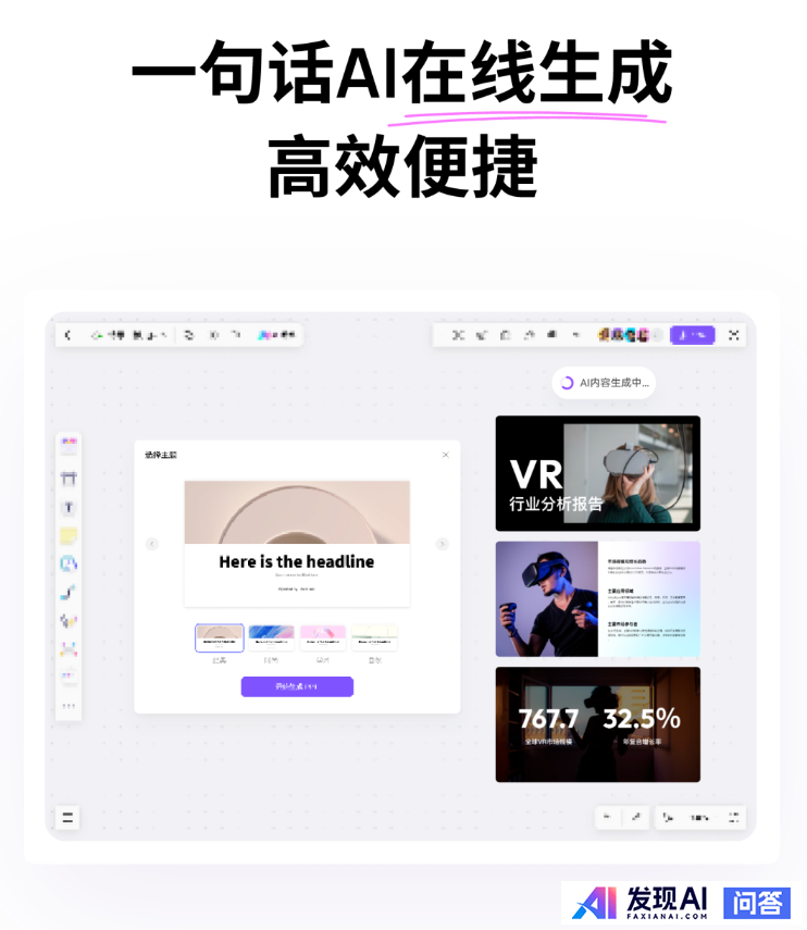 大家有没有一些不错的AI软件？-2.jpg