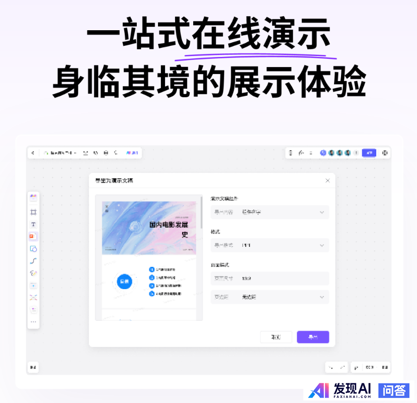 大家有没有一些不错的AI软件？-5.jpg