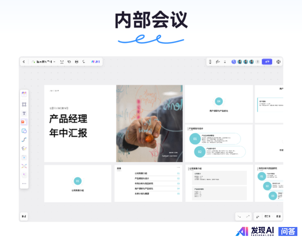 大家有没有一些不错的AI软件？-6.jpg
