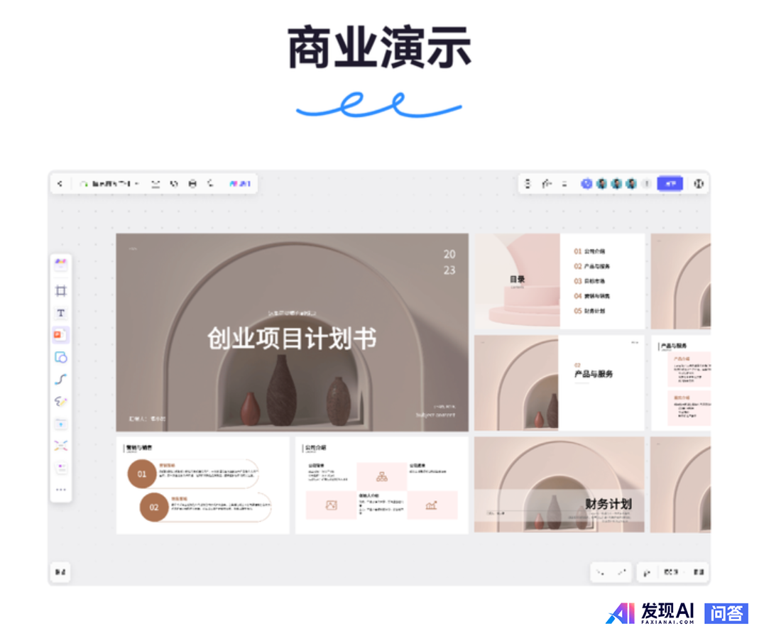 大家有没有一些不错的AI软件？-8.jpg
