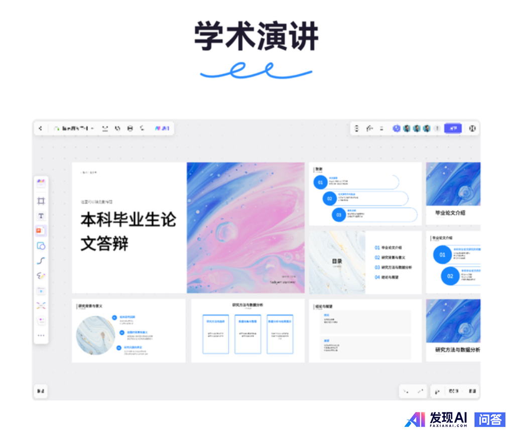 大家有没有一些不错的AI软件？-7.jpg