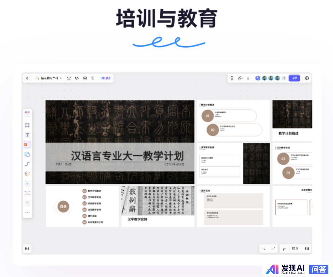 大家有没有一些不错的AI软件？-9.jpg