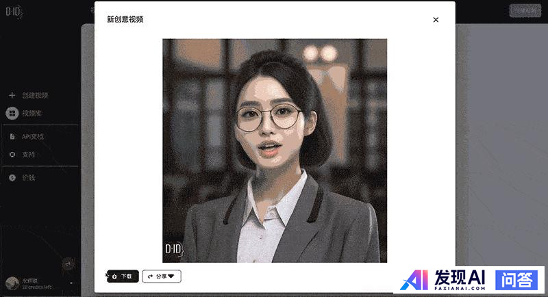 大家有没有一些不错的AI软件？-3.jpg