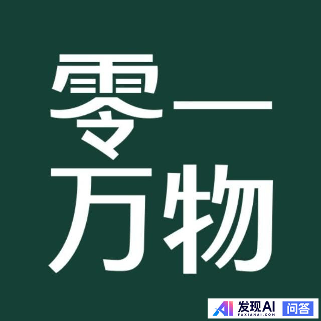 现在国内有哪些 AI 公司有潜力值得去？-5.jpg