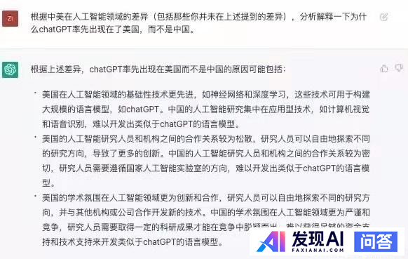为什么感觉欧美AI比我们强？-1.jpg