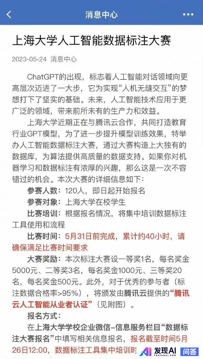 为什么感觉欧美AI比我们强？-1.jpg