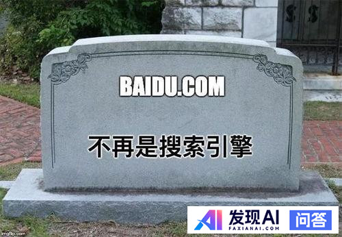 为何腾讯、阿里、华为等大厂难出DeepSeek级颠覆产品？是组织僵化还是创新无能？-5.jpg