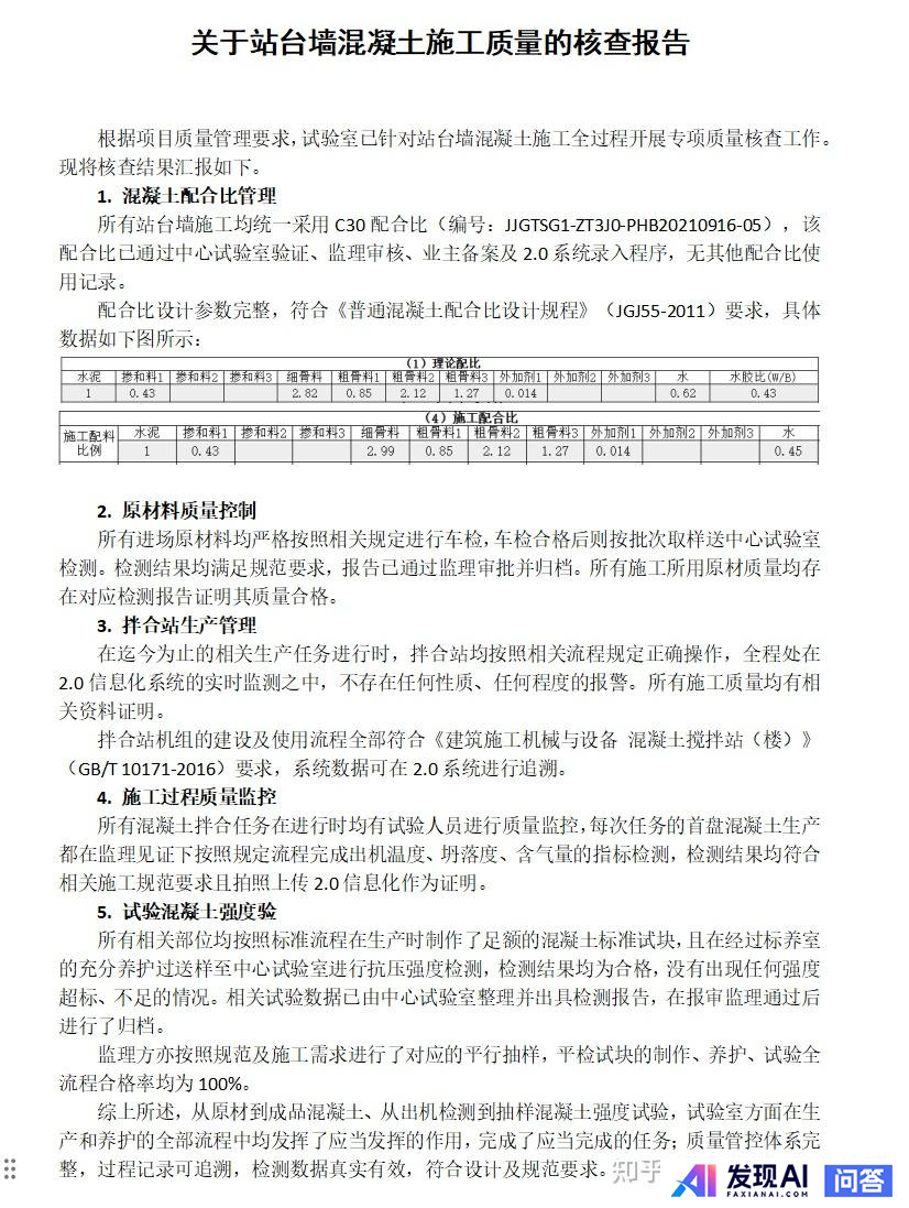 前几周Deepseek都是神一般的存在，为啥热度消散得这么快？-3.jpg