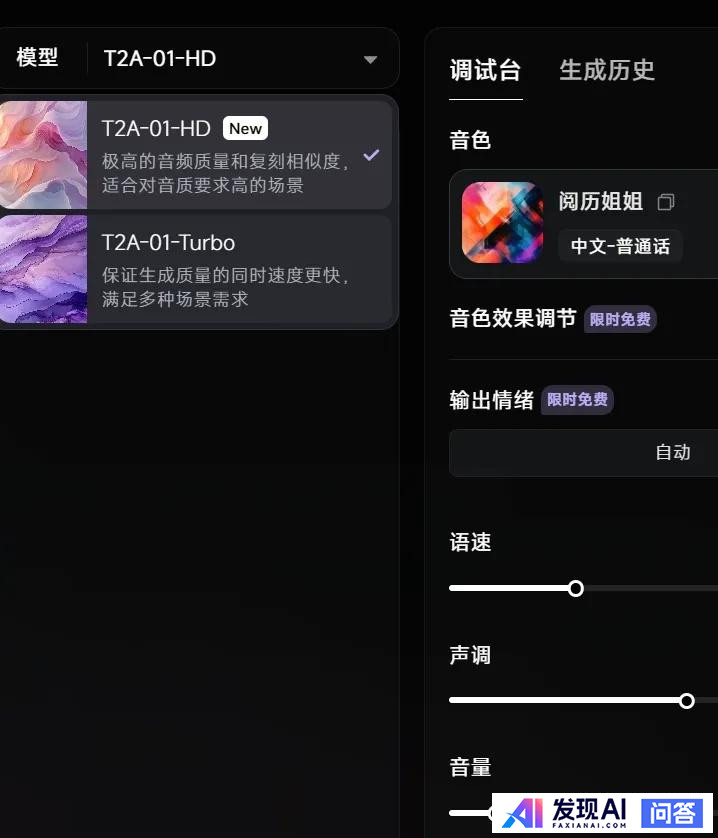 目前国内哪款AI比较好用？-4.jpg