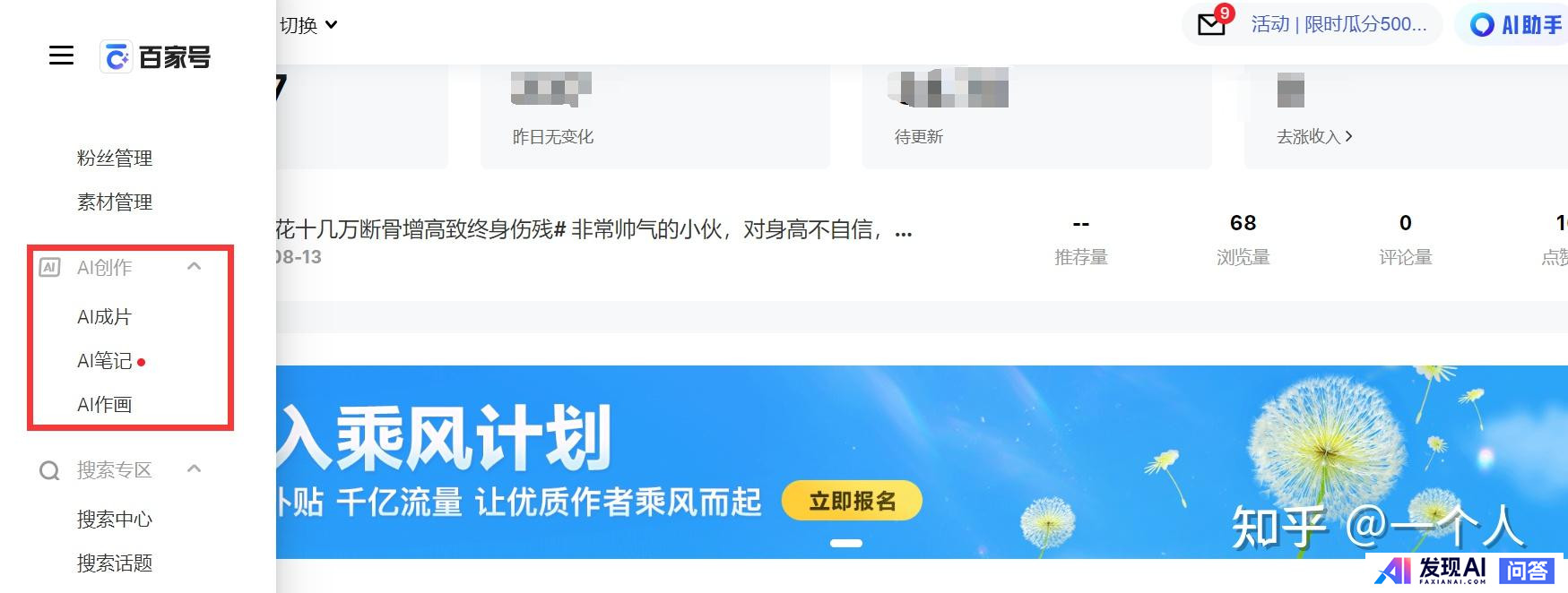 目前国内哪款AI比较好用？-8.jpg