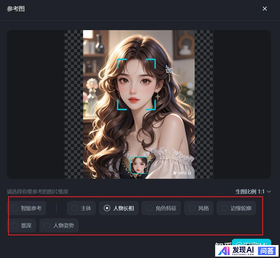 目前国内哪款AI比较好用？-2.jpg
