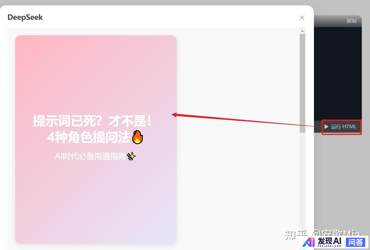 目前国内哪款AI比较好用？-20.jpg