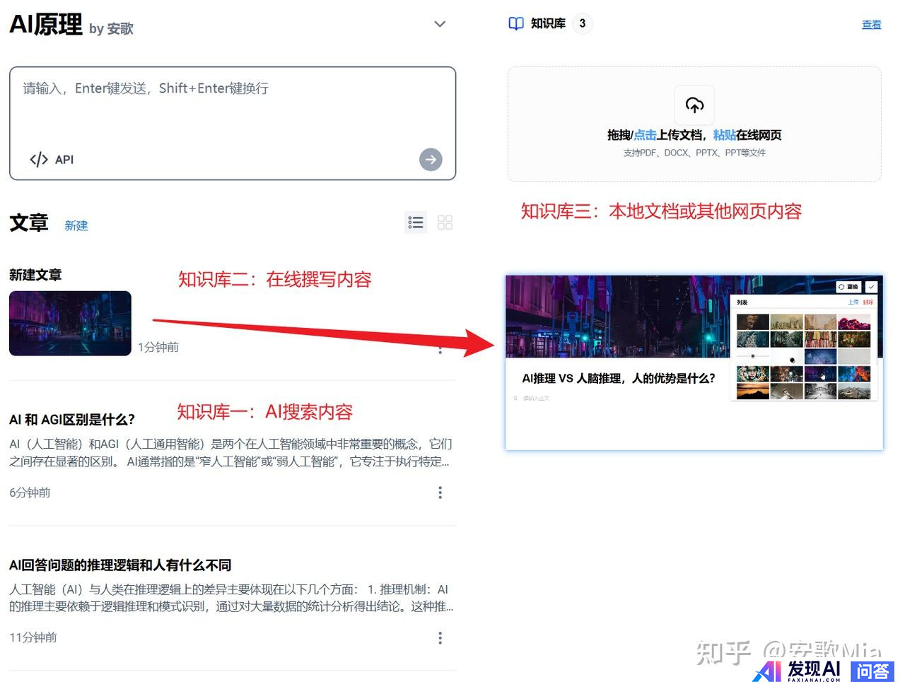 目前国内哪款AI比较好用？-25.jpg