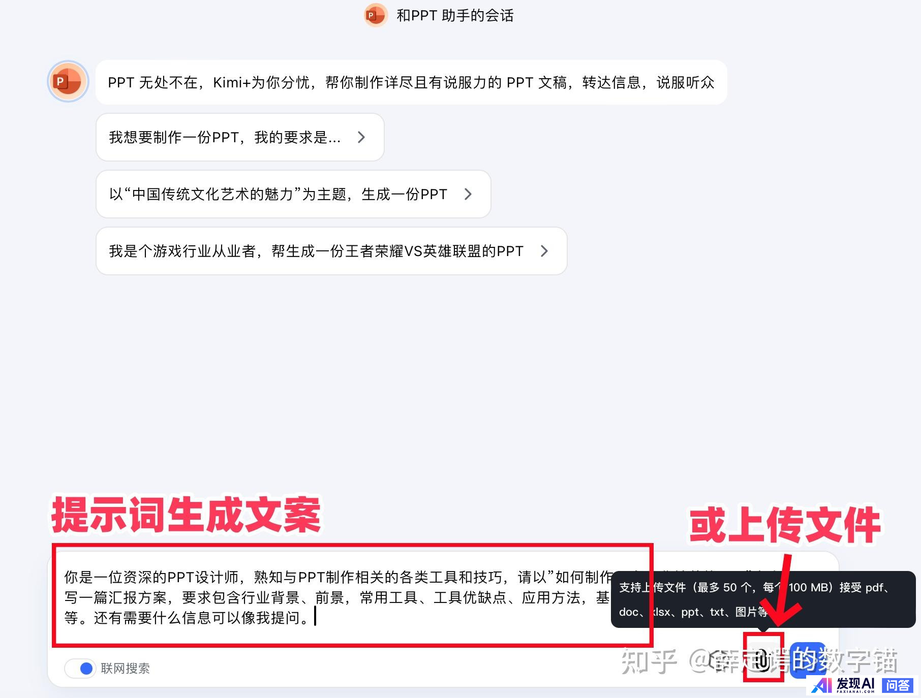 目前国内哪款AI比较好用？-2.jpg