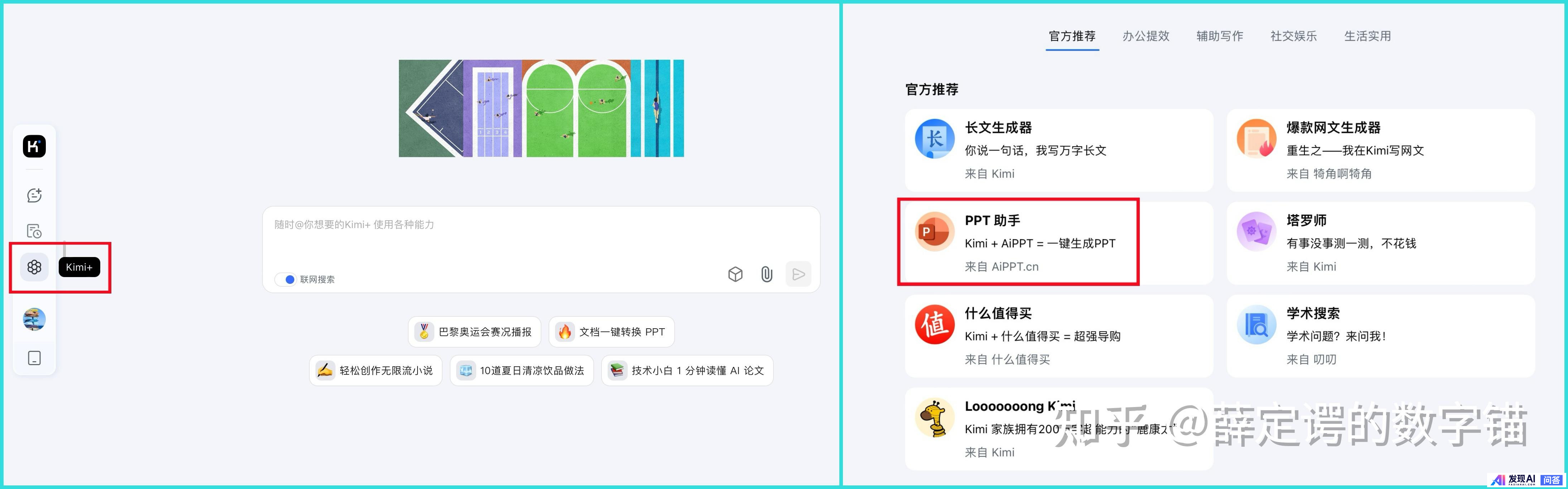 目前国内哪款AI比较好用？-1.jpg