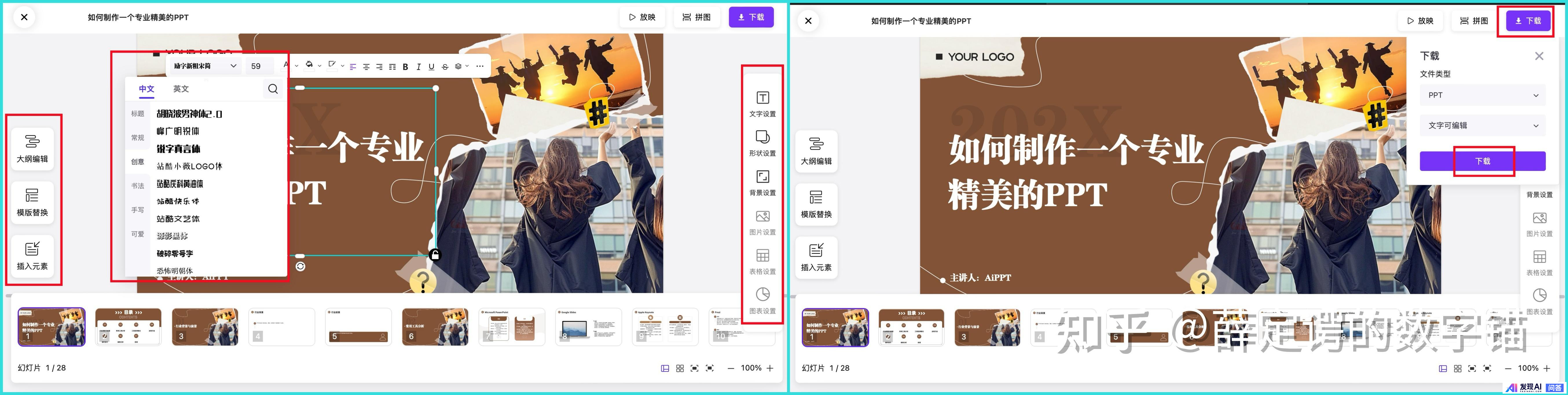 目前国内哪款AI比较好用？-4.jpg