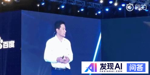 如何看待在 2019 年 7 月 3 日的百度人工智能开发者大会上李彦宏遭现场泼水 ？-1.jpg