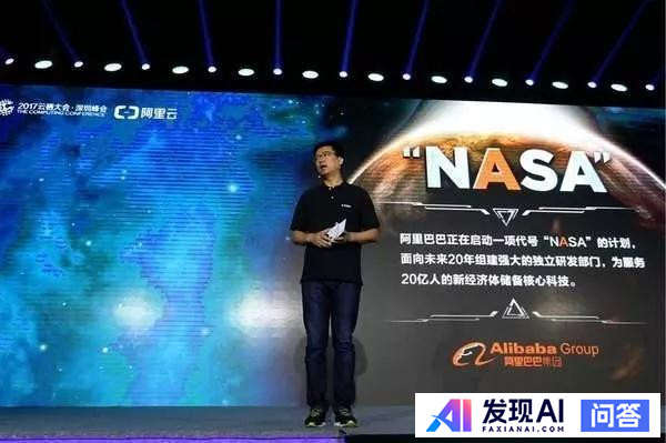 如何看待在 2019 年 7 月 3 日的百度人工智能开发者大会上李彦宏遭现场泼水 ？-12.jpg