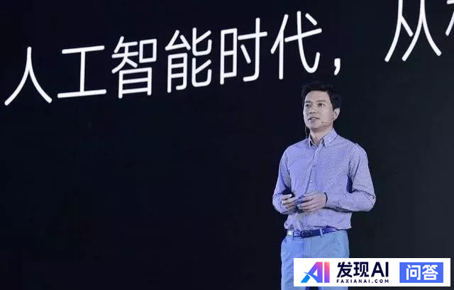如何看待在 2019 年 7 月 3 日的百度人工智能开发者大会上李彦宏遭现场泼水 ？-17.jpg