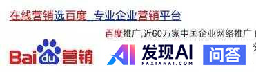 如何看待在 2019 年 7 月 3 日的百度人工智能开发者大会上李彦宏遭现场泼水 ？-41.jpg