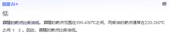 关于百度的ai？-1.jpg