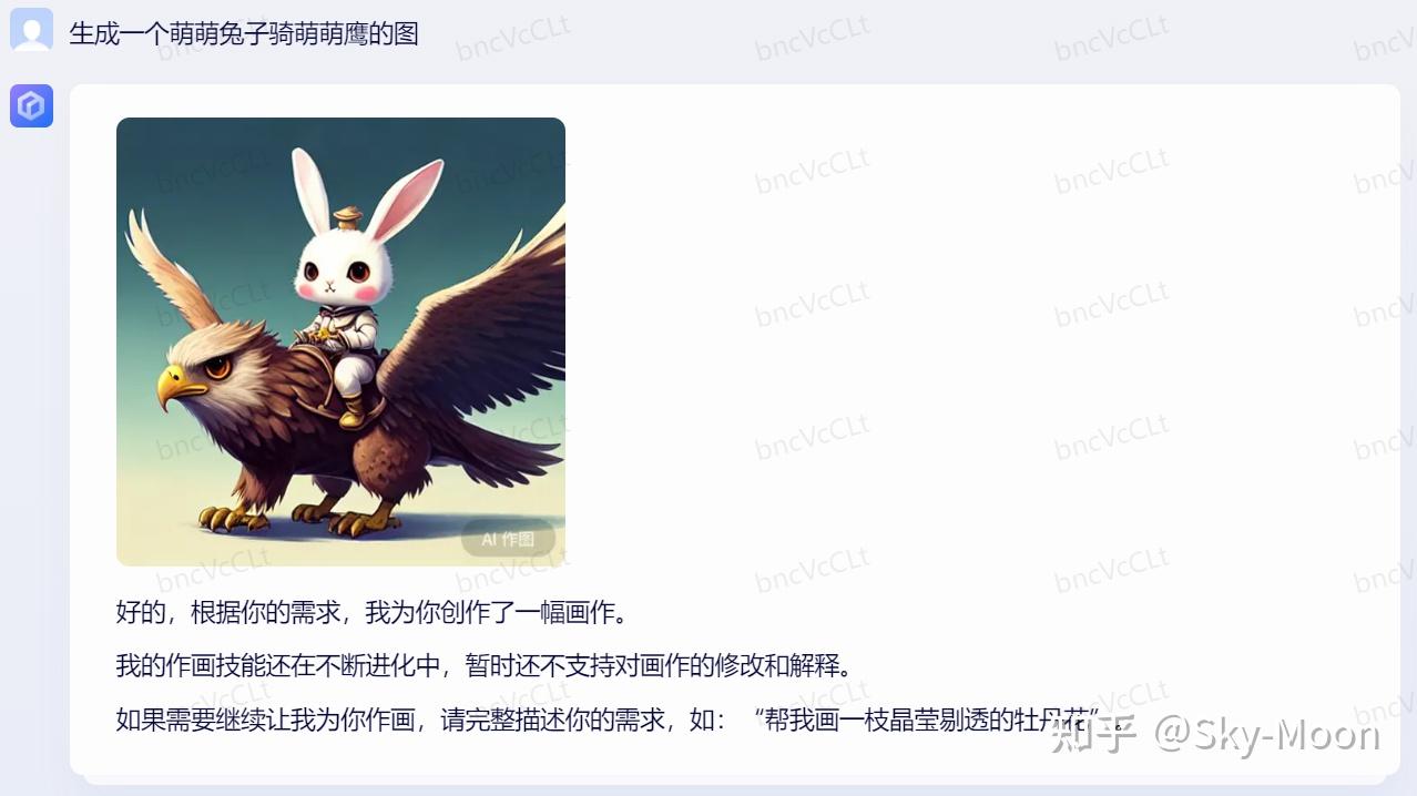 可以确定百度“文心一言”底层技术是自己研发的吗？-1.jpg