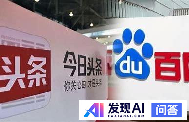 有了AI 搜索后，以后百度搜索要凉凉了吗？-2.jpg