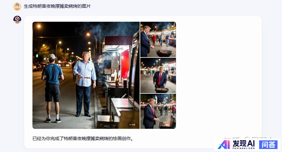 如何看待百度发布两款免费大模型：文心大模型4.5和文心大模型X1，百度还能在AI时代跟上节奏么？-15.jpg